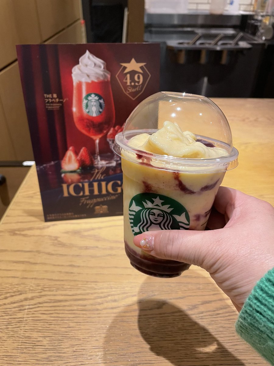 SukiStarbucks's tweet photo. アサイーベリー追加しました😊

あー美味しい✨️

☑️マイフルーツフラペチーノ

◾︎バナナマンゴー
◾︎スターバックスミルク
◾︎アサイーベリー×✌️
◾︎ノンホイップ

#スタバ https://t.co/CcP2BUwGhw