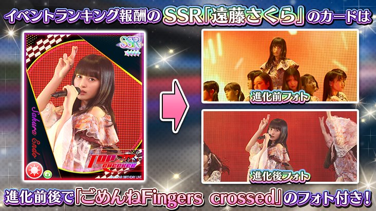 公式】乃木坂46リズムフェスティバル on X: 公式】乃木坂46リズムフェスティバル on X: