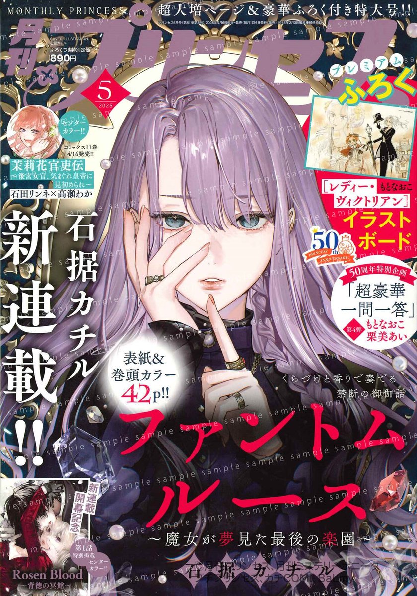 王家の紋章公式👸最新70巻発売中! (@ouke_carol) / X 王家の紋章公式👸最新70巻発売中! (@ouke_carol) / X