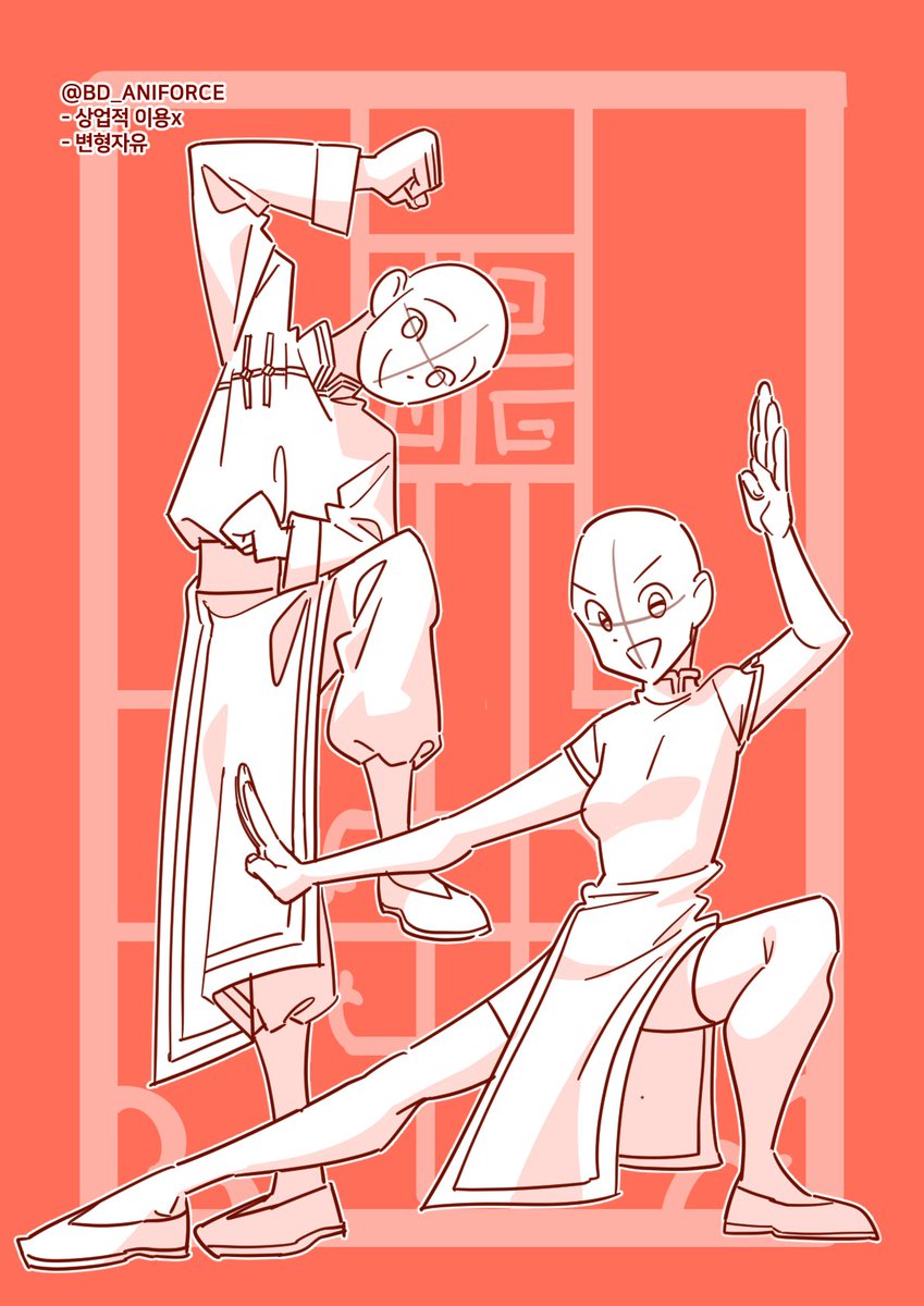 🥟중국풍 컨셉 #트레틀 을 배포합니다! 🐼

 ❣상업적 이용 및 재배포를 제외하고 사용 가능합니다! 자유롭게 사용하시고 '분당 애니포스' 출처표기 부탁드립니다
#치파오 #커플 #2인 #친구 #자캐