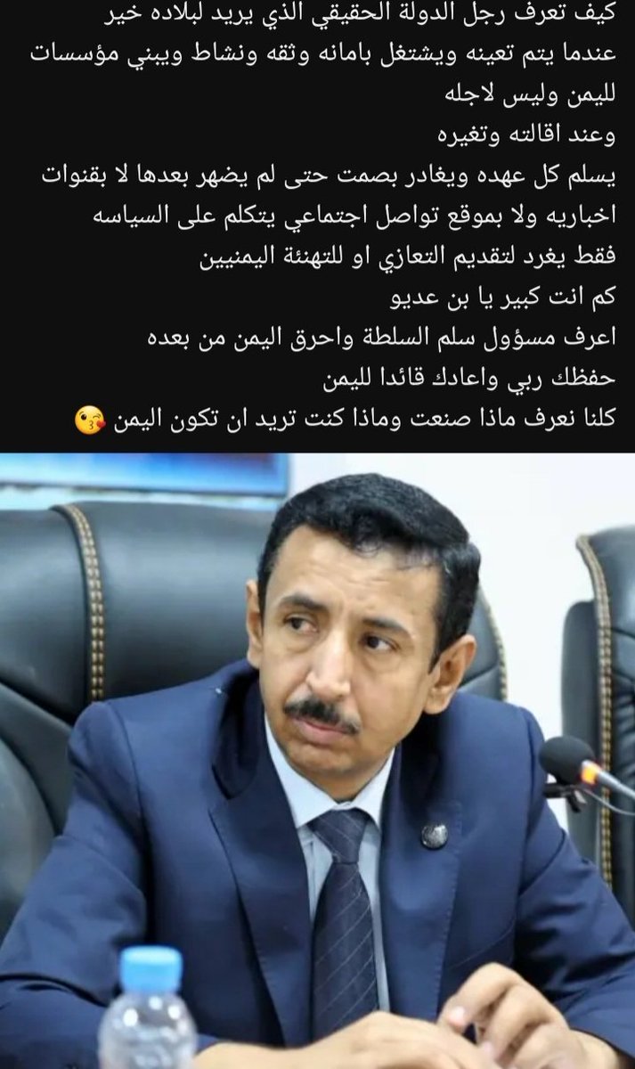 رضوان ___^_^ ___ (@redwan4444) on Twitter photo 