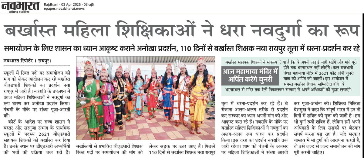 Charu Verma tweet media