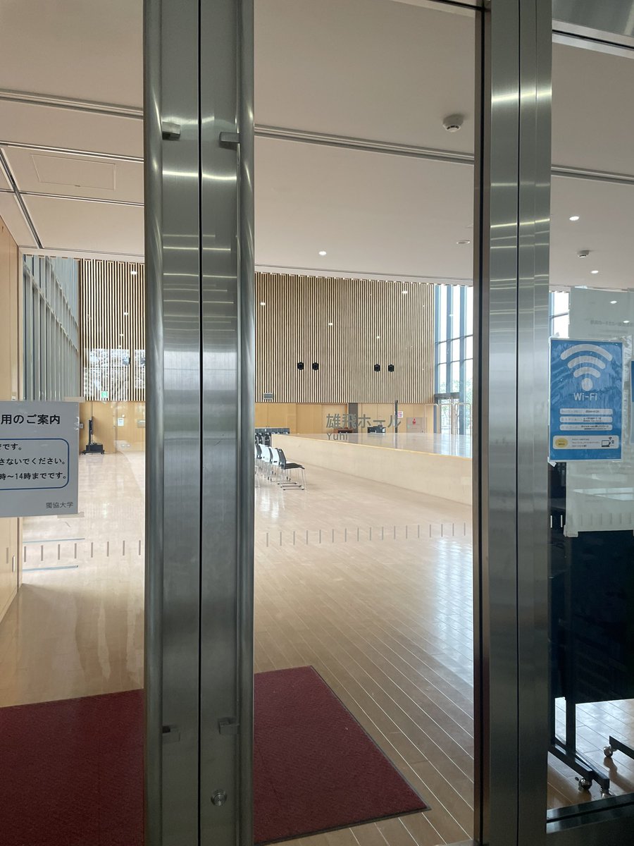 15:00〜
『コピーダンスサークルABORN』の
ライブが雄飛ホールで行われてます🎧.*♬

雄飛ホールは学生センターの1階、入学式後にビラ配りをしたところになります🙌🏻

公式LINE(lin.ee/zMOtTpS)からも場所がチェックできます👍🏻✧*｡

 #獨協大学  #獨協で会おう