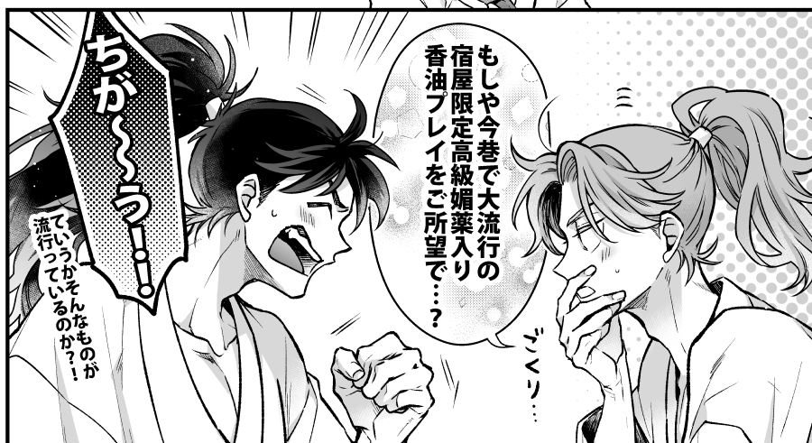 利土 ※R18
https://t.co/iCRueIWYAA 
