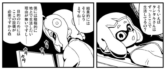 同人アンソロジー漫画、線画作業中… 