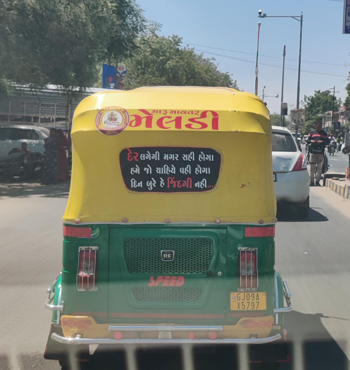 *📢 ઠરાવ નહીં તો સમાધાન નહીં! 💪🏼⚖️*  
*🚑 આરોગ્ય કર્મચારીઓની અડગ લડત ✊🏼*
*🛑 અન્યાય સામે આરોગ્ય કર્મચારીઓ અડગ! ⚖️*  
*📣 એકતા જ અમારી તાકાત! 🤝🏼💯*  

#2800Gradepay