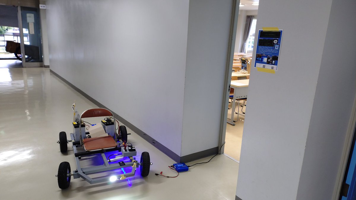 tk1robot's tweet image. 6A-205にて設営完了