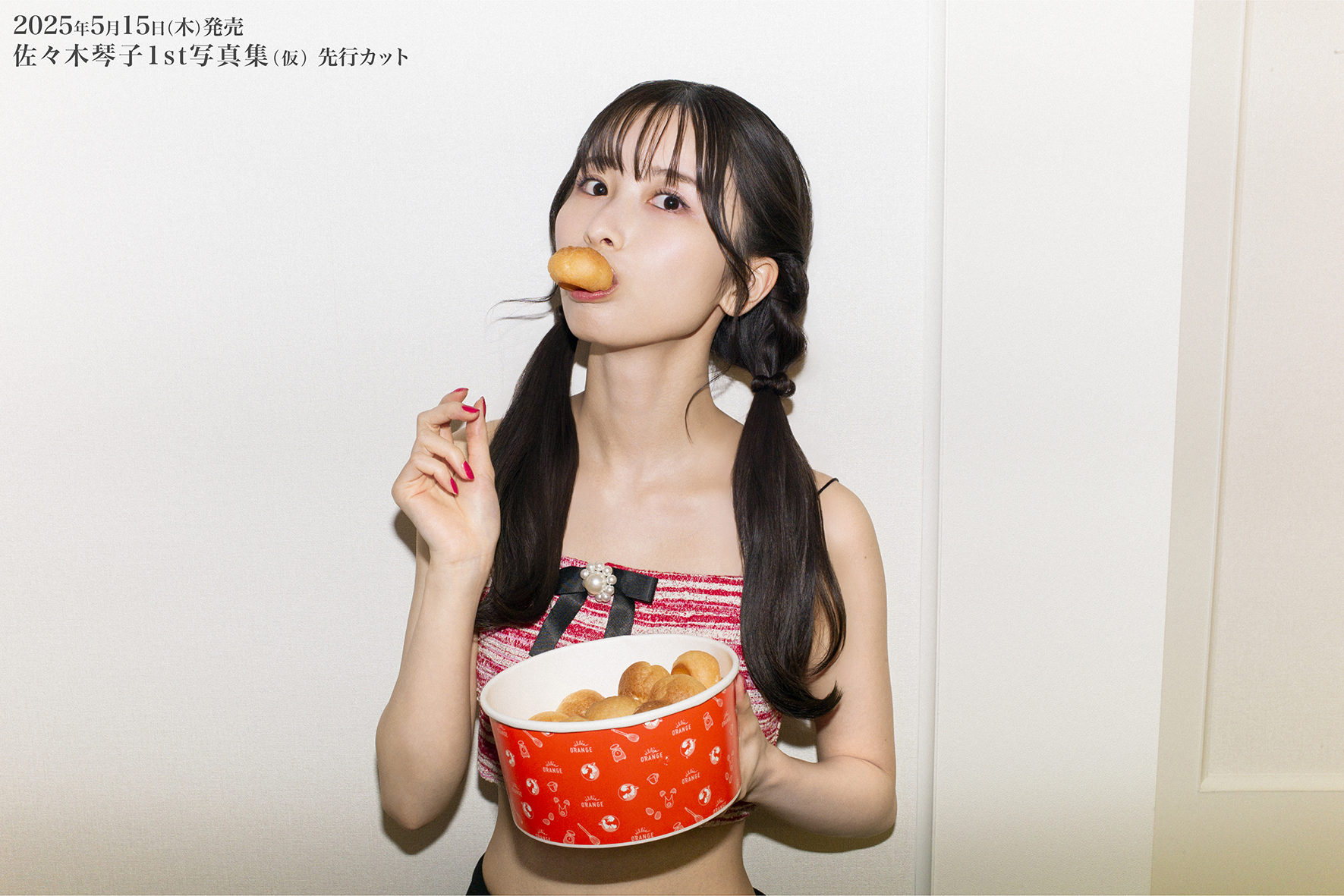 佐々木琴子1st写真集 明け方の夢🐾5/15発売【公式】 on X