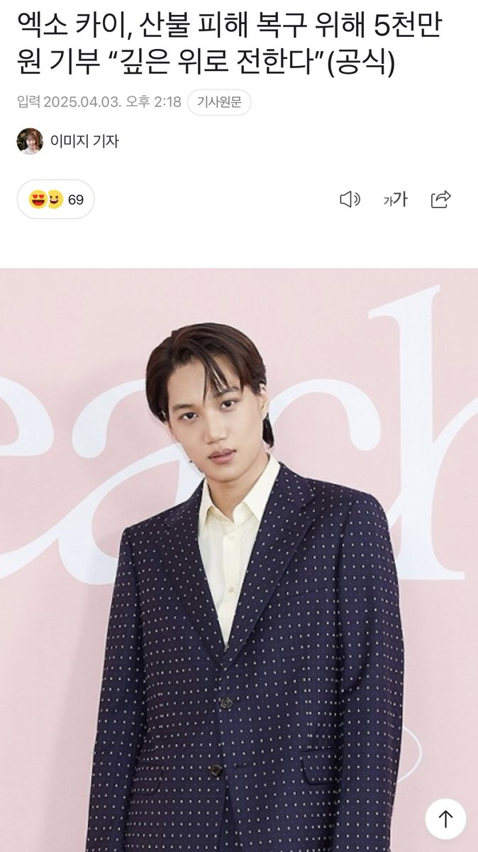 언제나세훈이편 ❄️ tweet media
