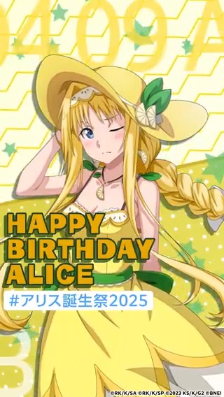 ソードアートオンラインアリス ソードアート・オンライン アリス・シンセシス・サーティ
