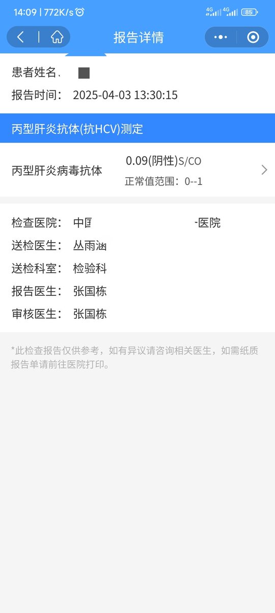 四项已做，最近状态很好😎🌹