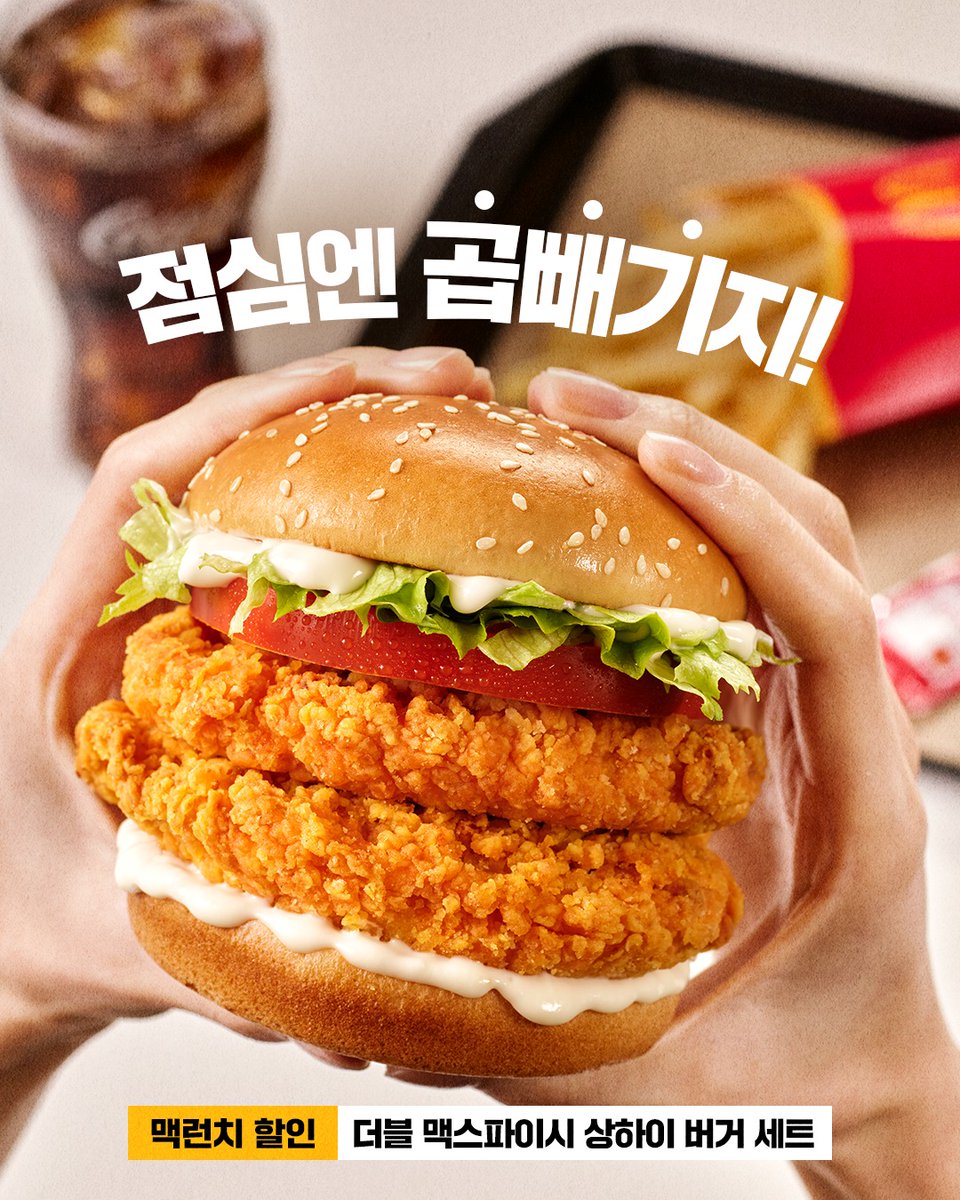 오늘의밥 tweet media