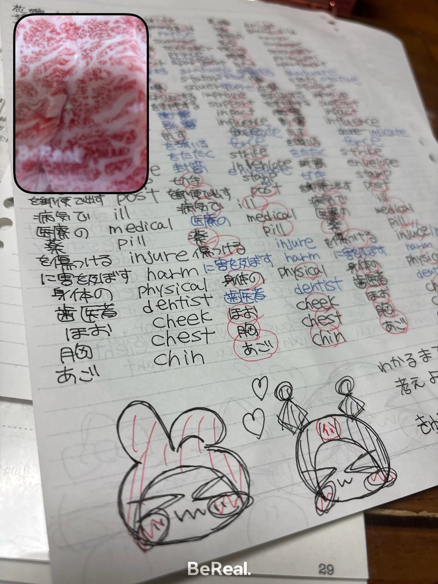 TETO_studys's tweet image. #勉強垢さんと繋がりたい #勉強垢