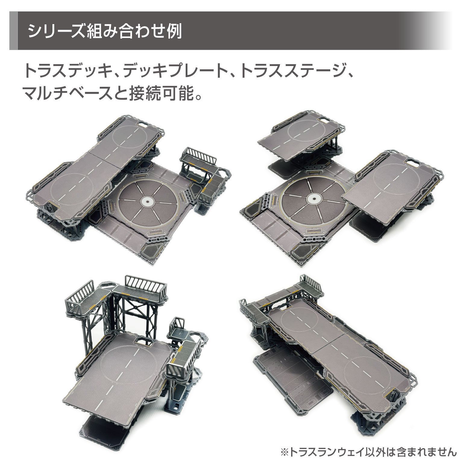 Amazon.co.jp: エクスホビー トラスステージライト ABタイプ