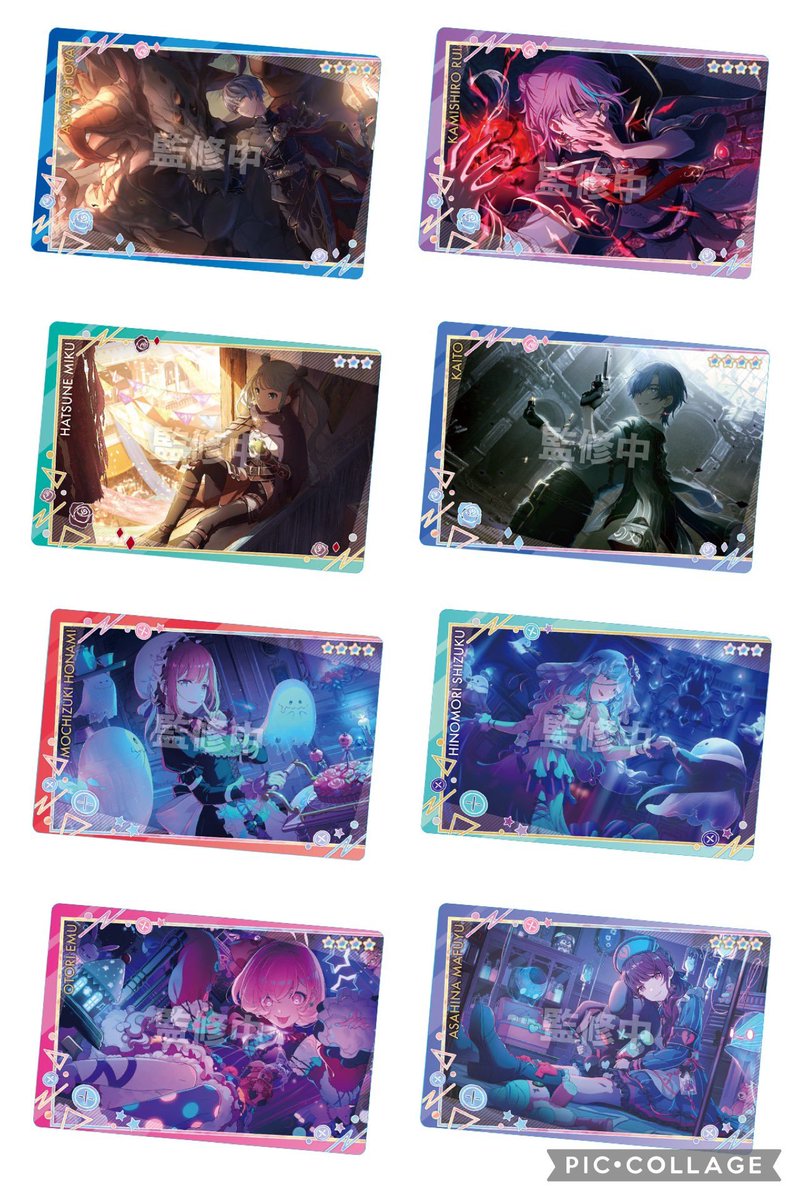 プロセカグッズ情報 on X