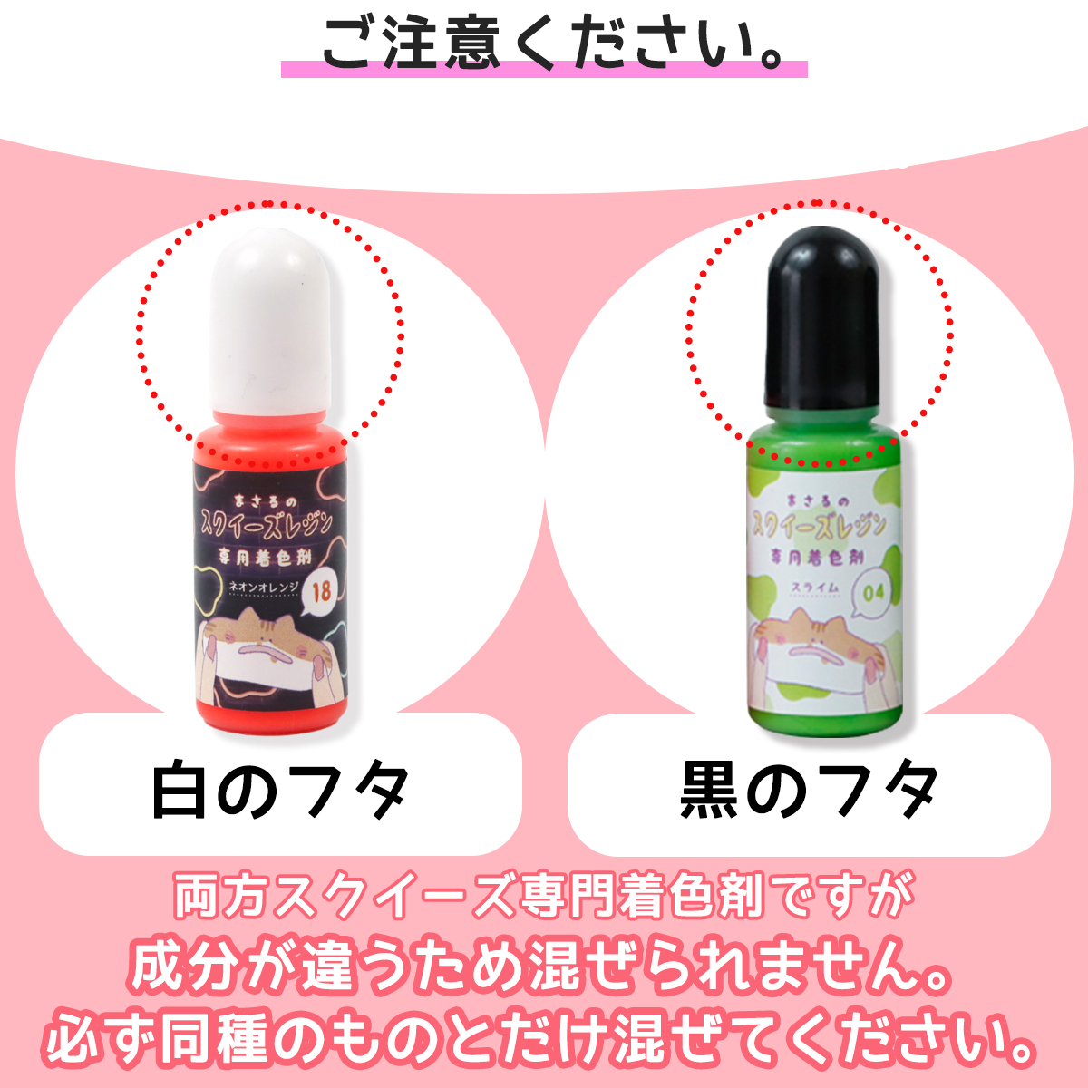 本日発売！！！【まさるのNEWスクイーズレジン専用着色剤 ネオンカラー