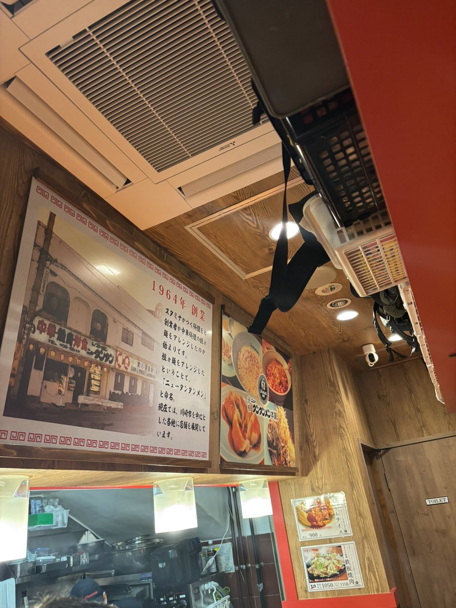 nttm1964's tweet photo. 【新橋店】
ついに！！！
明日オープンです🎊
ご来店お待ちしております🤩

https://t.co/HUNROkXW4w

#元祖ニュータンタンメン本舗
#新橋 https://t.co/76i2bssIux