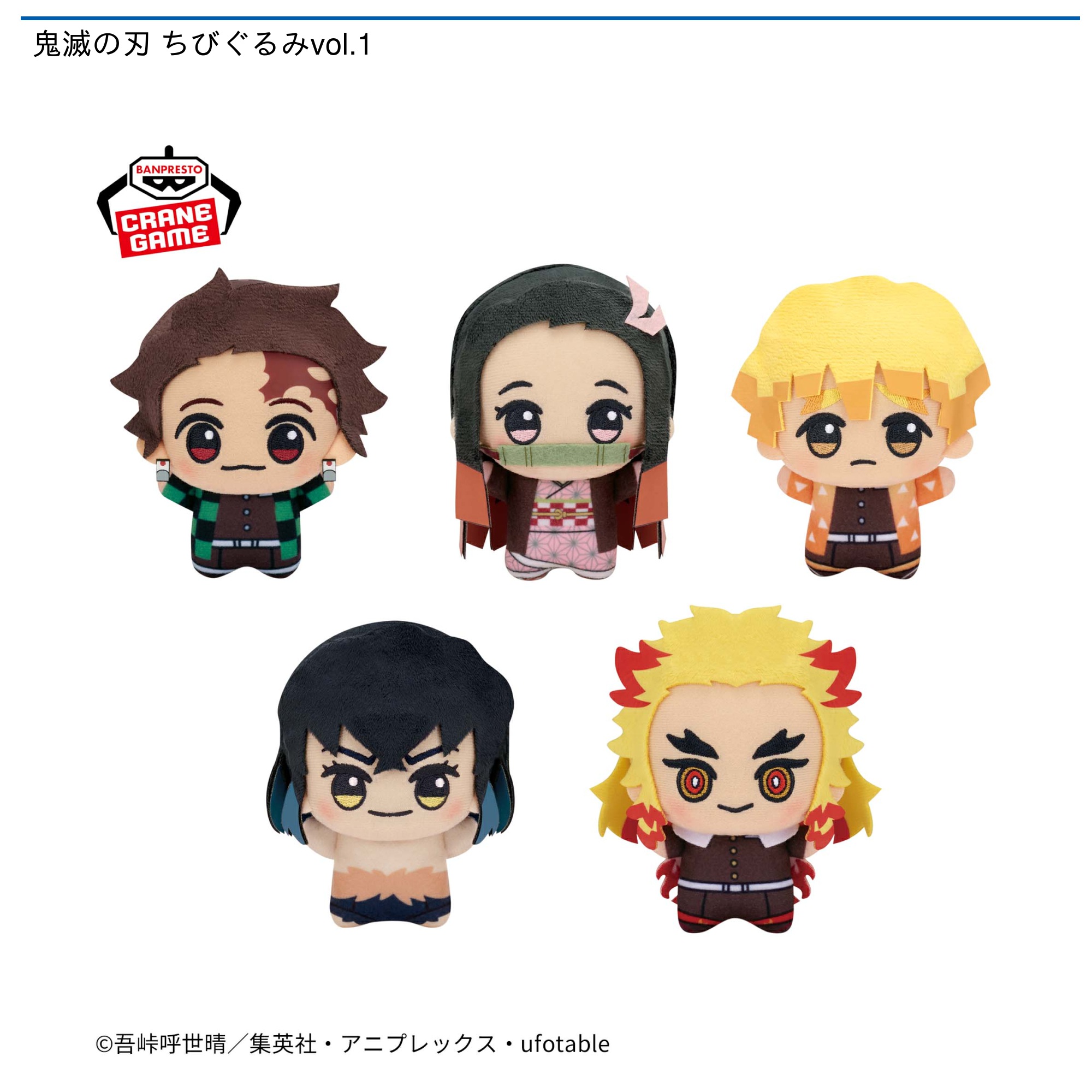 ナムコ オンラインクレーン」公式アカウント on X: 