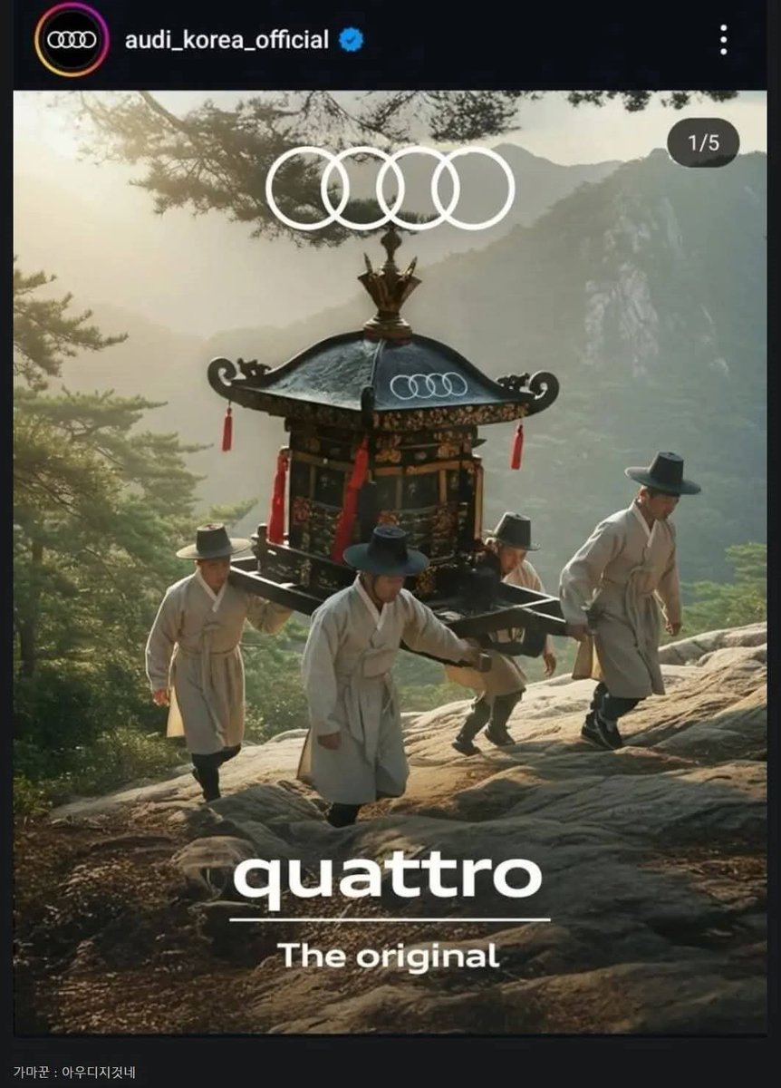 아우디 약빨앗네 ㅋㅋㅋㅋㅋㅋㅋㅋㅋㅋ