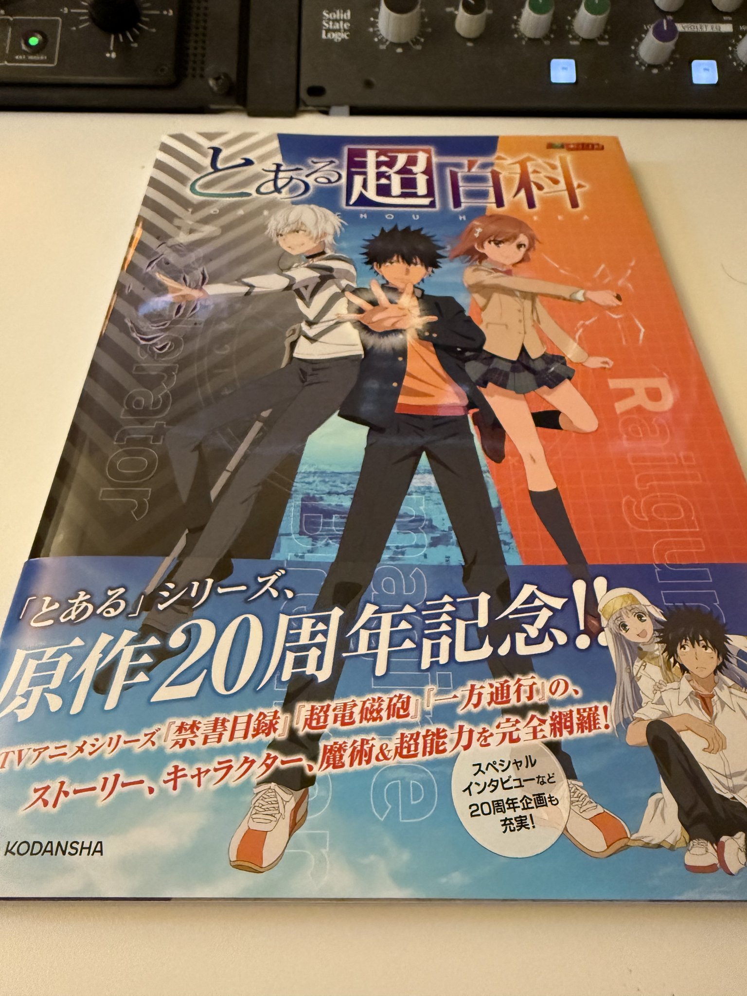 ス*中様 とある魔術の禁書目録 サイン入りキャンバスアート Amazon.co.jp: とある魔術の禁書目録II SP 銀髪碧眼のシスター