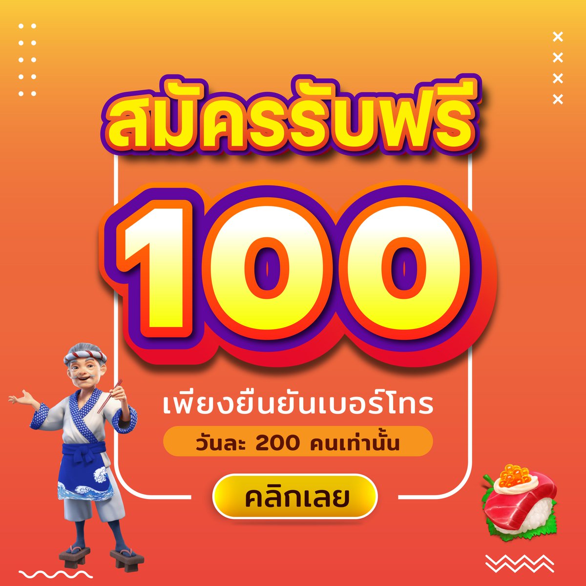 PGSL (@pgsl168) on Twitter photo #เครดิตฟรี100 🎊 
ไม่ต้องแชร์ ไม่ต้องฝาก แจnอีกแล้ว
♻️ รีทวิต•❤️หัวใจ 📺กดติดตาม ✅ คอมเม้นแจกจริง
✅สมัครรับเลย: lin.ee/e1WNziO
 #ทุนฟรี100 #โค้ดฟรีล่าสุด #เครดิตฟรีล่าสุด #เครดิตฟรีสมาชิกใหม่ #เครดิตฟรีกดรับเอง #เครดิตฟรีไม่ต้องฝากไม่ต้องแชร์ #เครดิตฟรี2025 #เครดิตฟรี100 🎊 
ไม่ต้องแชร์ ไม่ต้องฝาก แจnอีกแล้ว
♻️ รีทวิต•❤️หัวใจ 📺กดติดตาม ✅ คอมเม้นแจกจริง
✅สมัครรับเลย: lin.ee/e1WNziO
 #ทุนฟรี100 #โค้ดฟรีล่าสุด #เครดิตฟรีล่าสุด #เครดิตฟรีสมาชิกใหม่ #เครดิตฟรีกดรับเอง #เครดิตฟรีไม่ต้องฝากไม่ต้องแชร์ #เครดิตฟรี2025