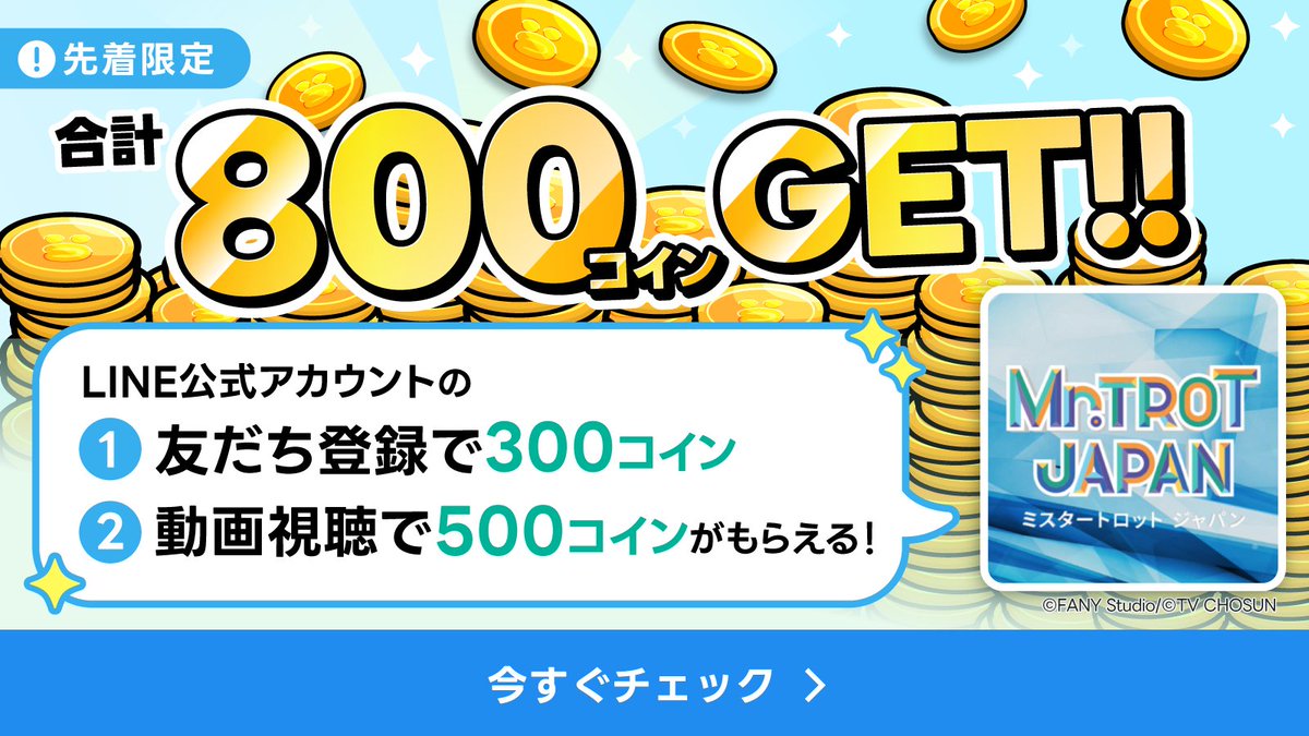 LINE WALK (@LINEWALK_jp) / Posts / X