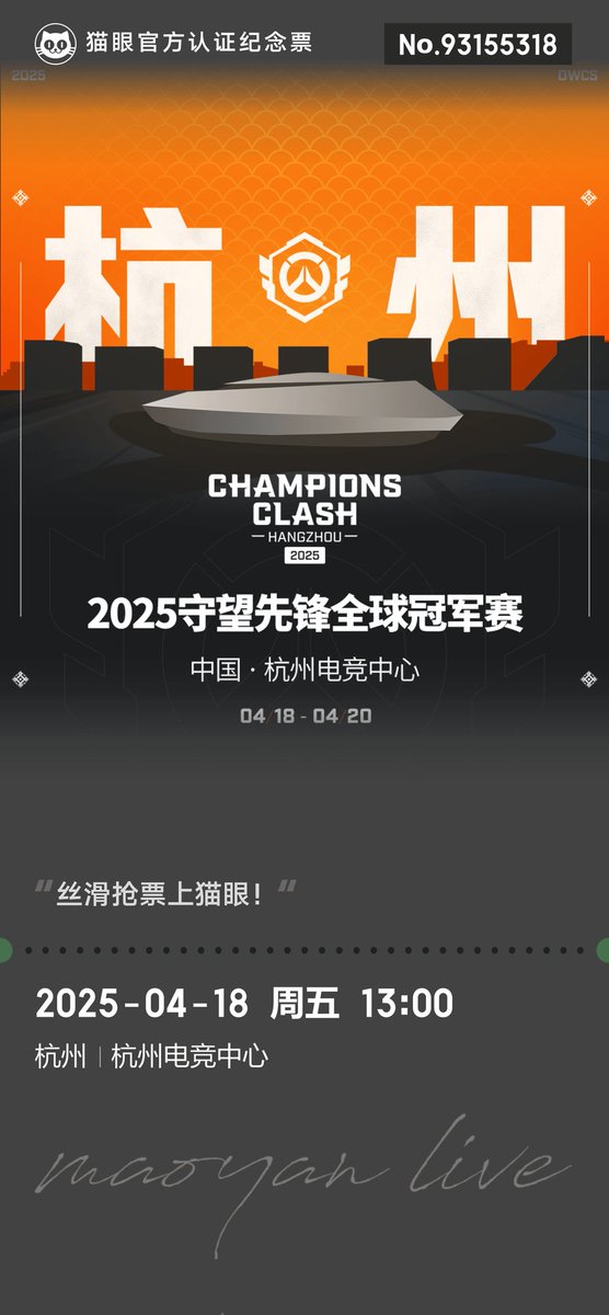 刚好回国就能看比赛 非常完美