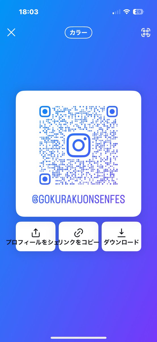 pervertti_sho's tweet photo. ２泊3日のキャンプイン温泉フェス「極楽温泉音楽祭2025」の告知が始まりました。詳細はInstagramにてご確認ください。

https://t.co/ZMtFQJqTSm

3ステージ、3温泉、1岩盤浴＆サウナ、川遊びもできるアクティビティです。癒し系温泉フェスをお楽しみください！よろしくお願いします。 https://t.co/3ozsfj0uIt