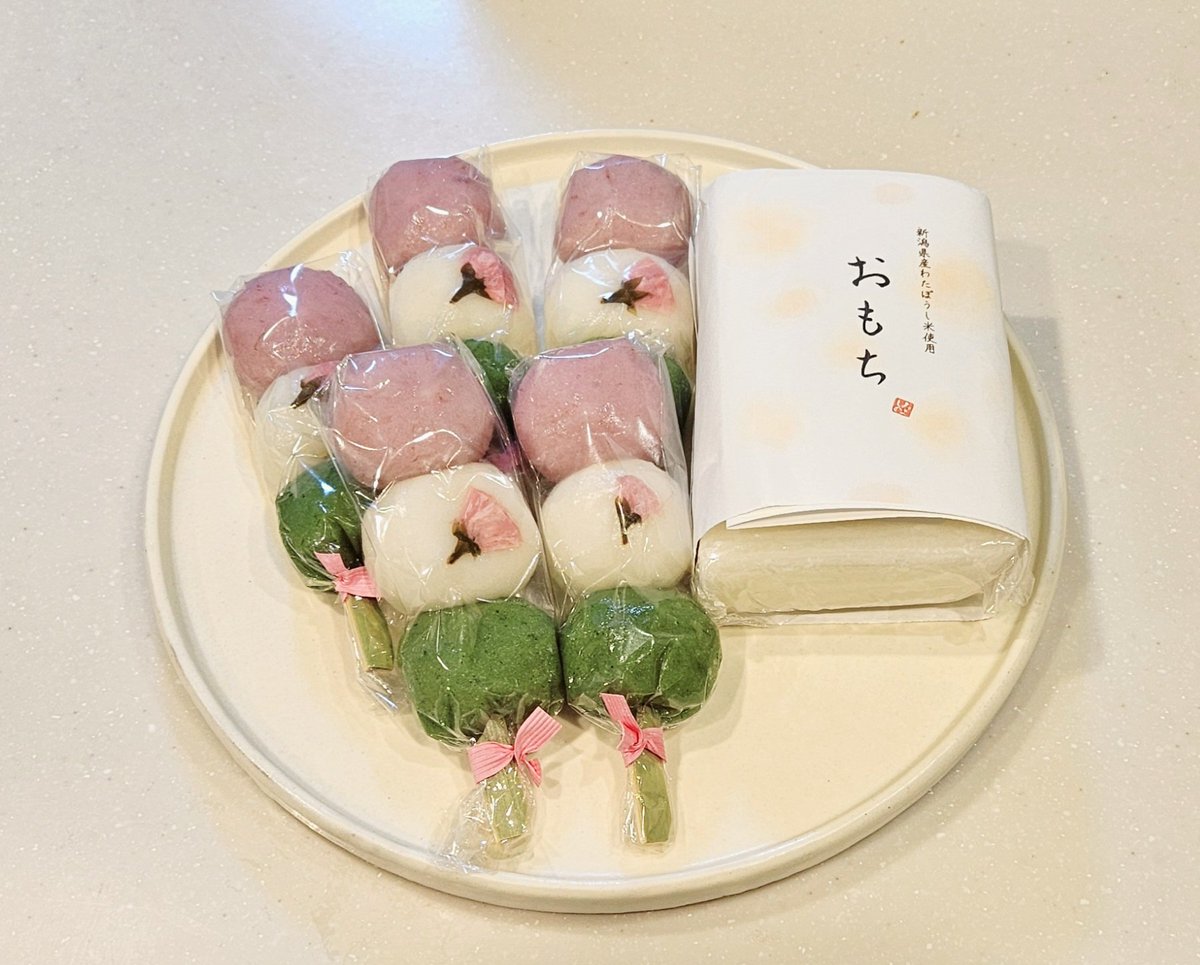 帰り道の夜桜🌸
今日の収穫🍡🍡🍡
餅論、ひとりで食べる
( -ω- `)ﾌｯ……