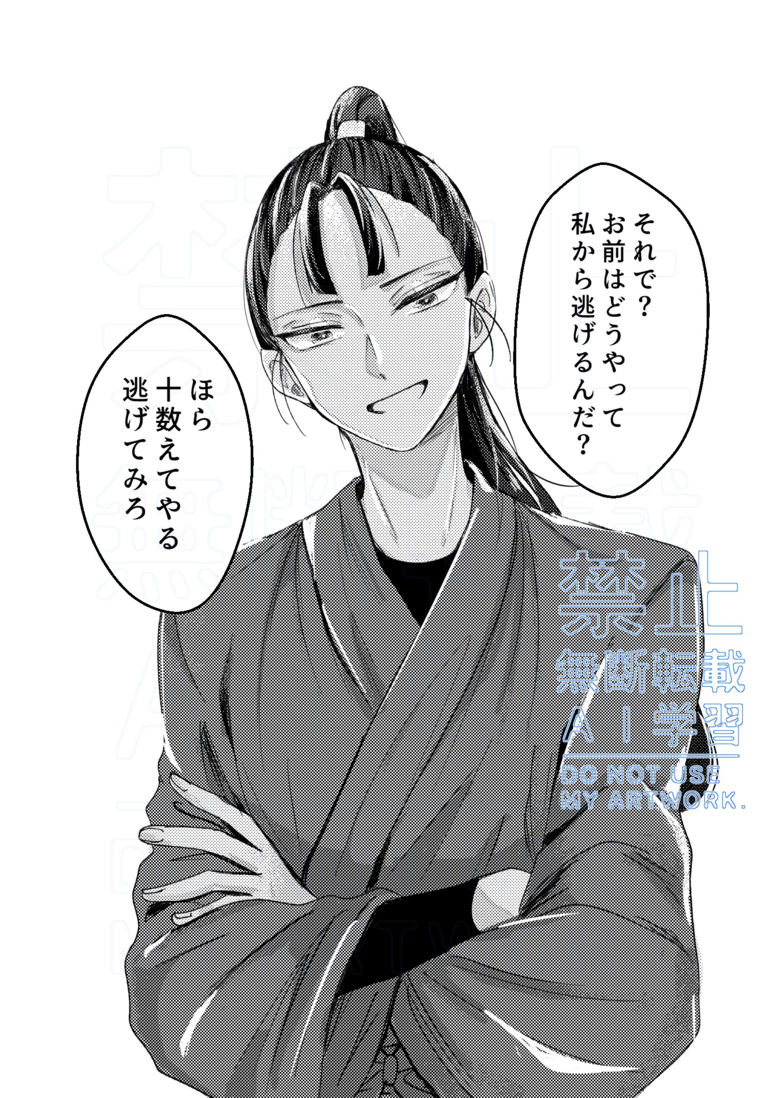 なんでここに先生が！？（9） (ヤングマガジンコミックス) | 蘇