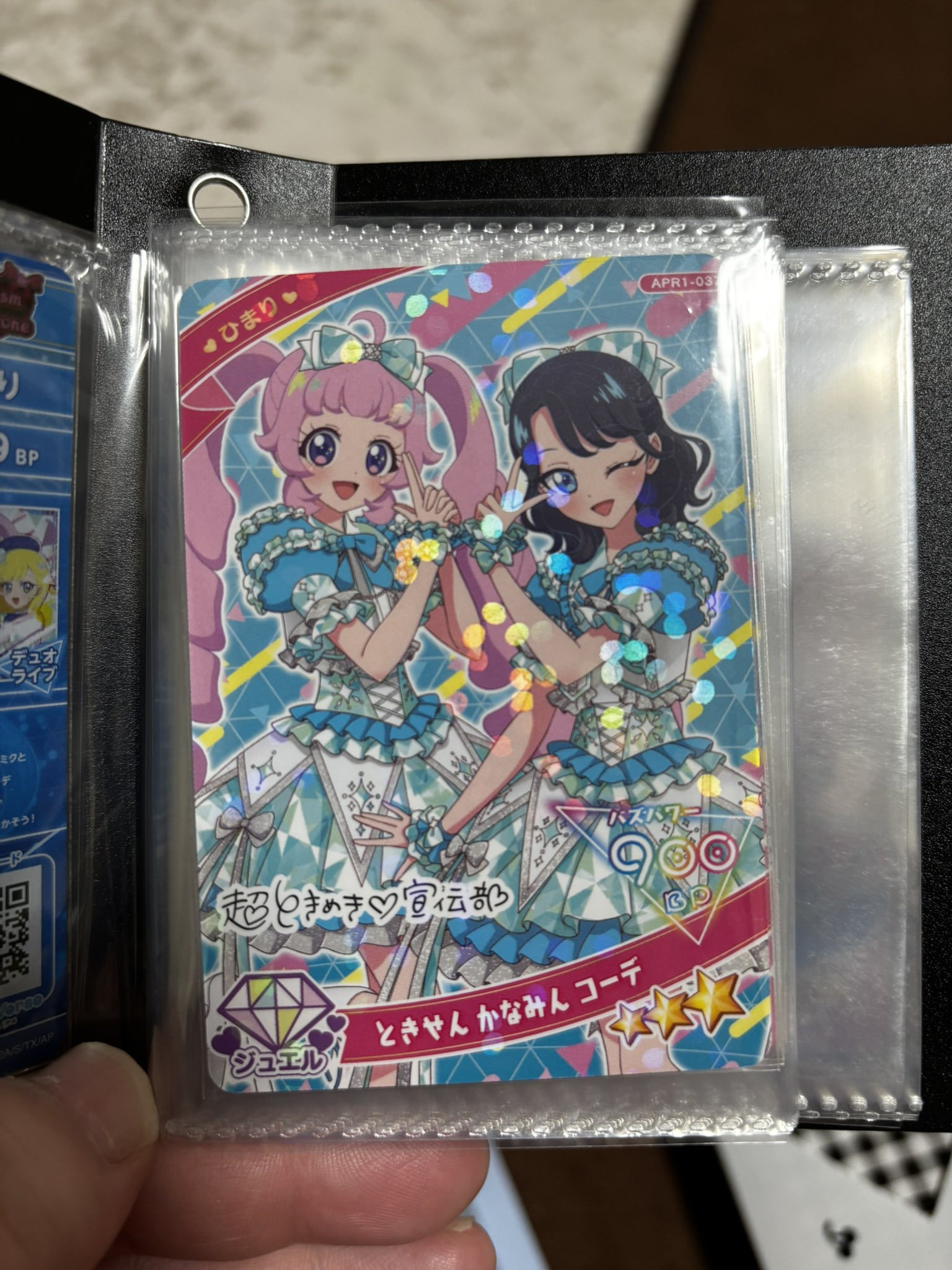 アイプリ リング1弾 フルコンプリート アイプリ リング1弾 フルコンプリート