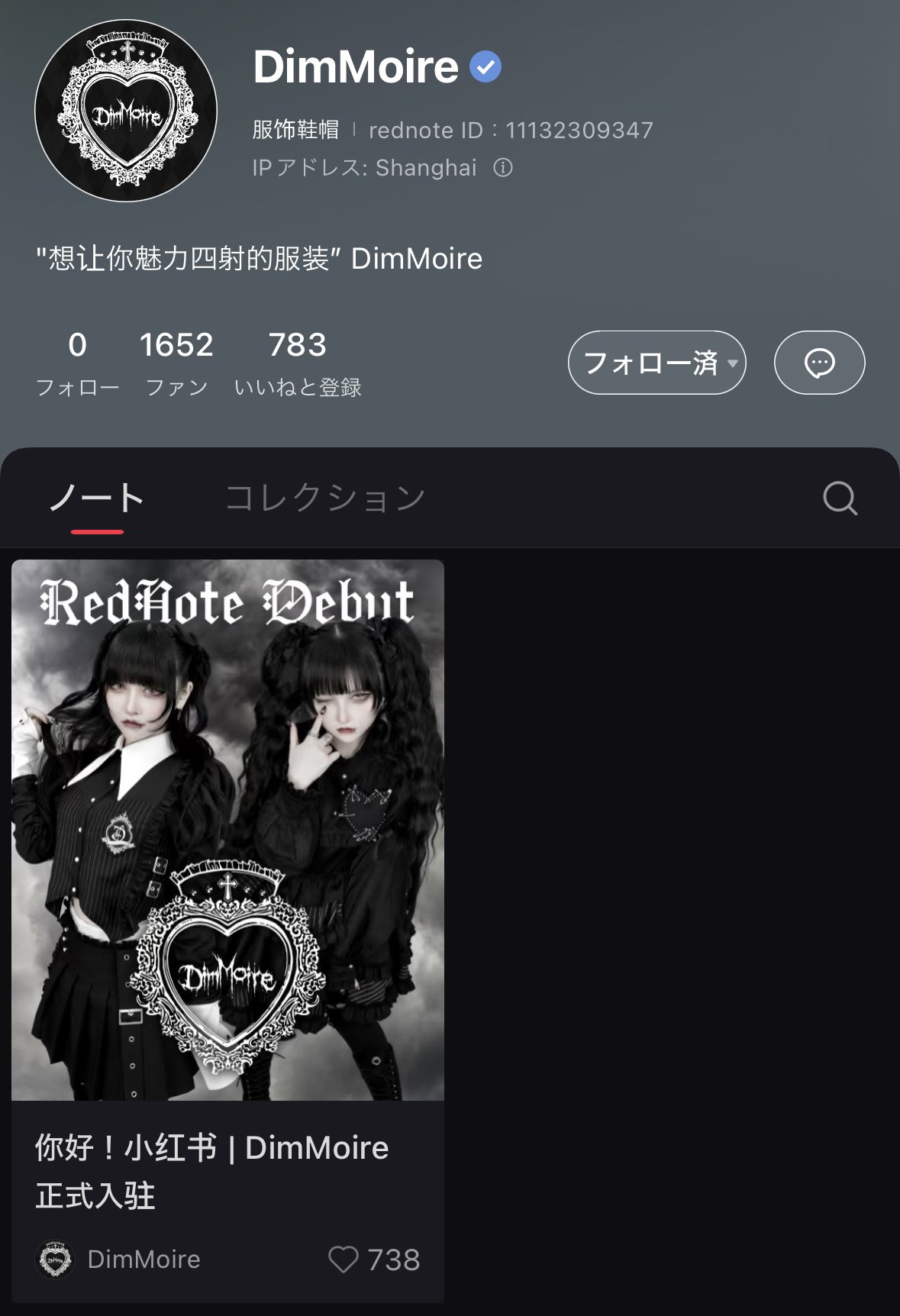 DimMoire (@_DimMoire_) / X