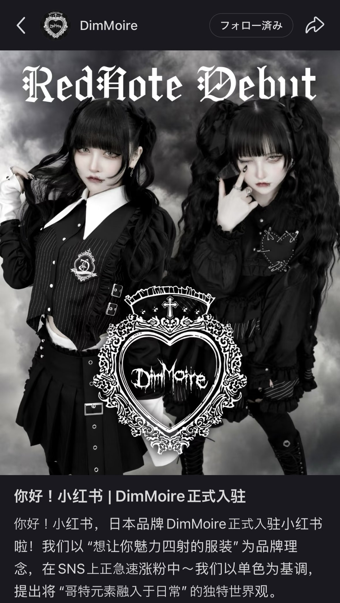 DimMoire (@_DimMoire_) / X DimMoire (@_DimMoire_) / X