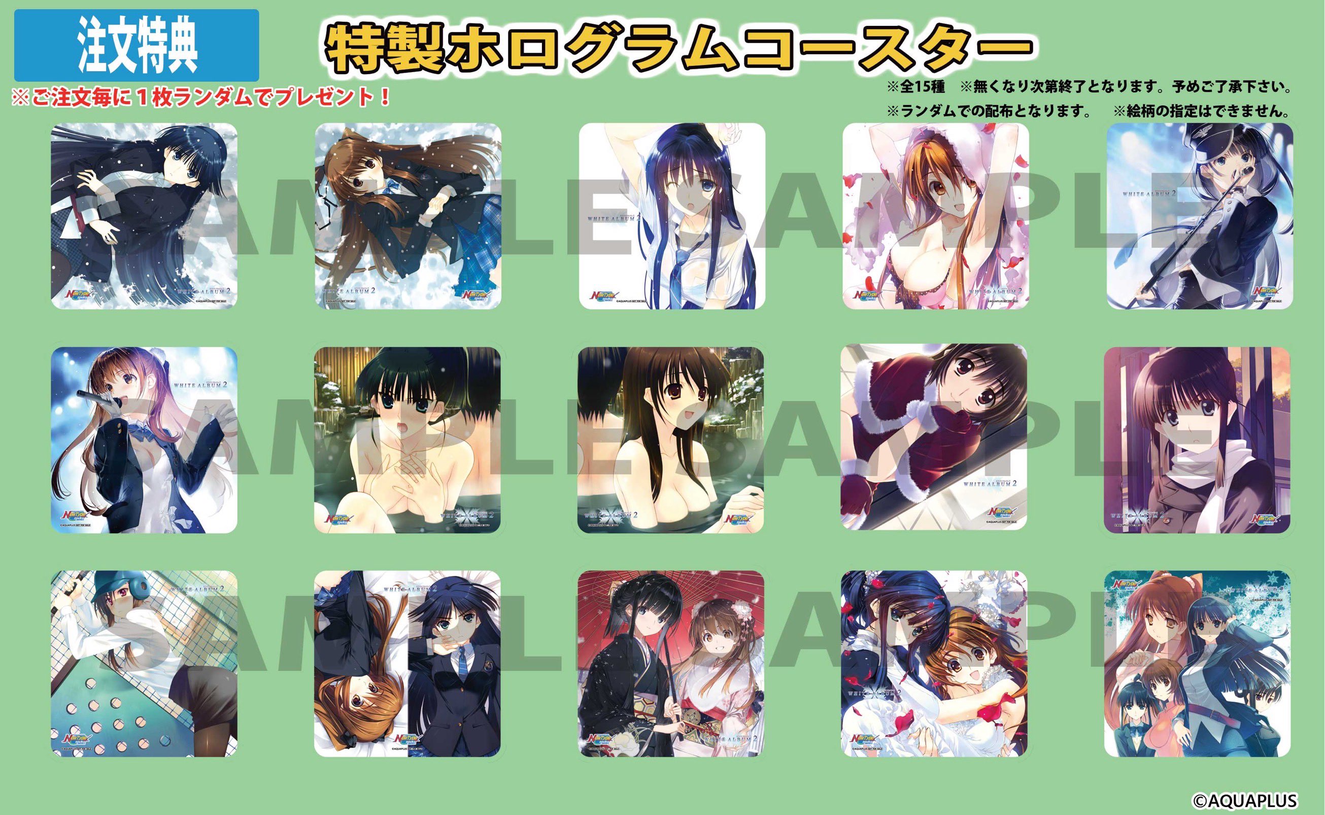 NewType御宿@ WHITE ALBUM2 15周年コラボカフェ4/12〜6/15 on X NewType御宿@ WHITE ALBUM2 15周年コラボカフェ4/12〜6/15 on X