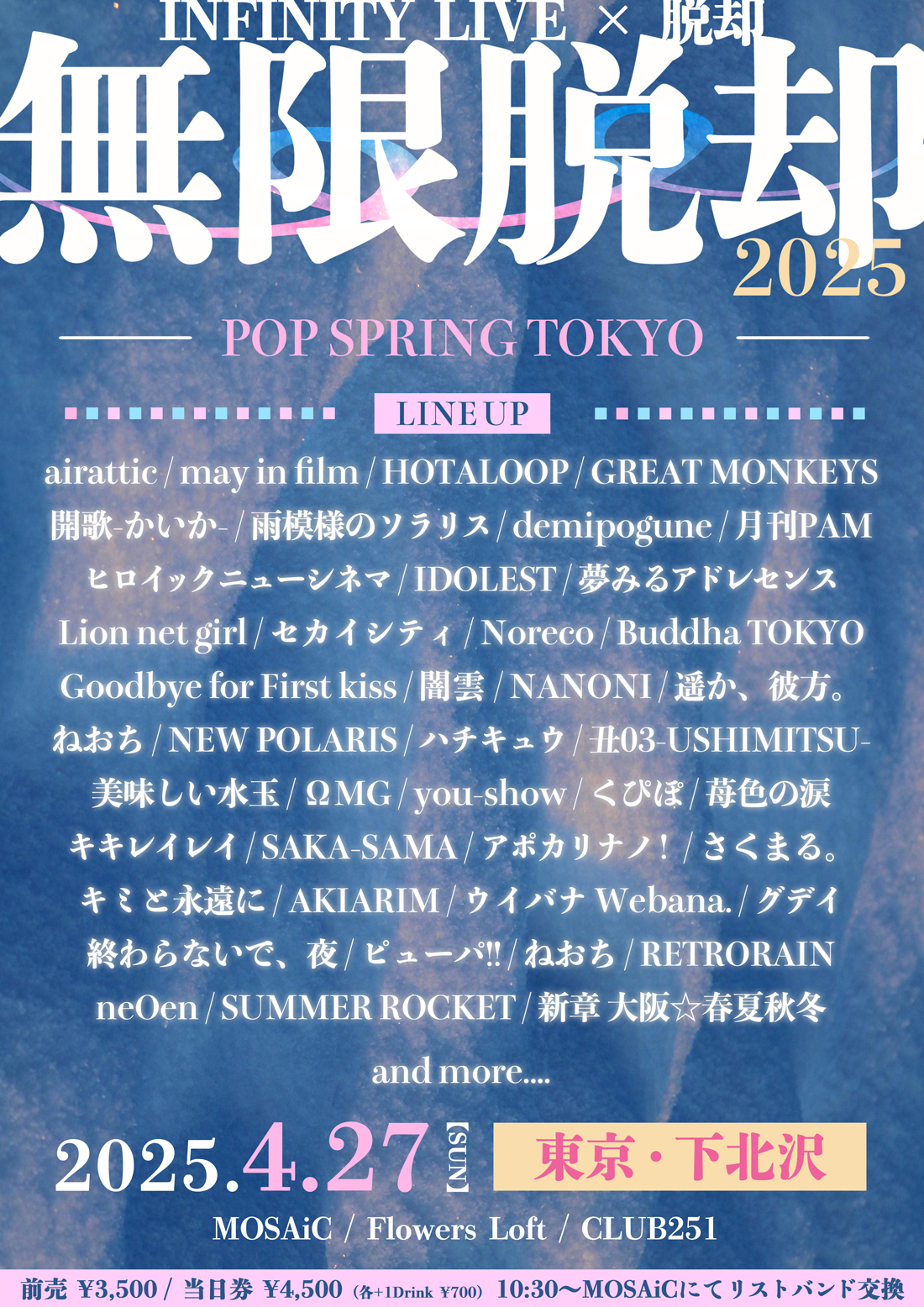 Happiness （1〜2日以内発送）様 児童発達支援 放課後等デイサービス はぴねす | えがおさんさん