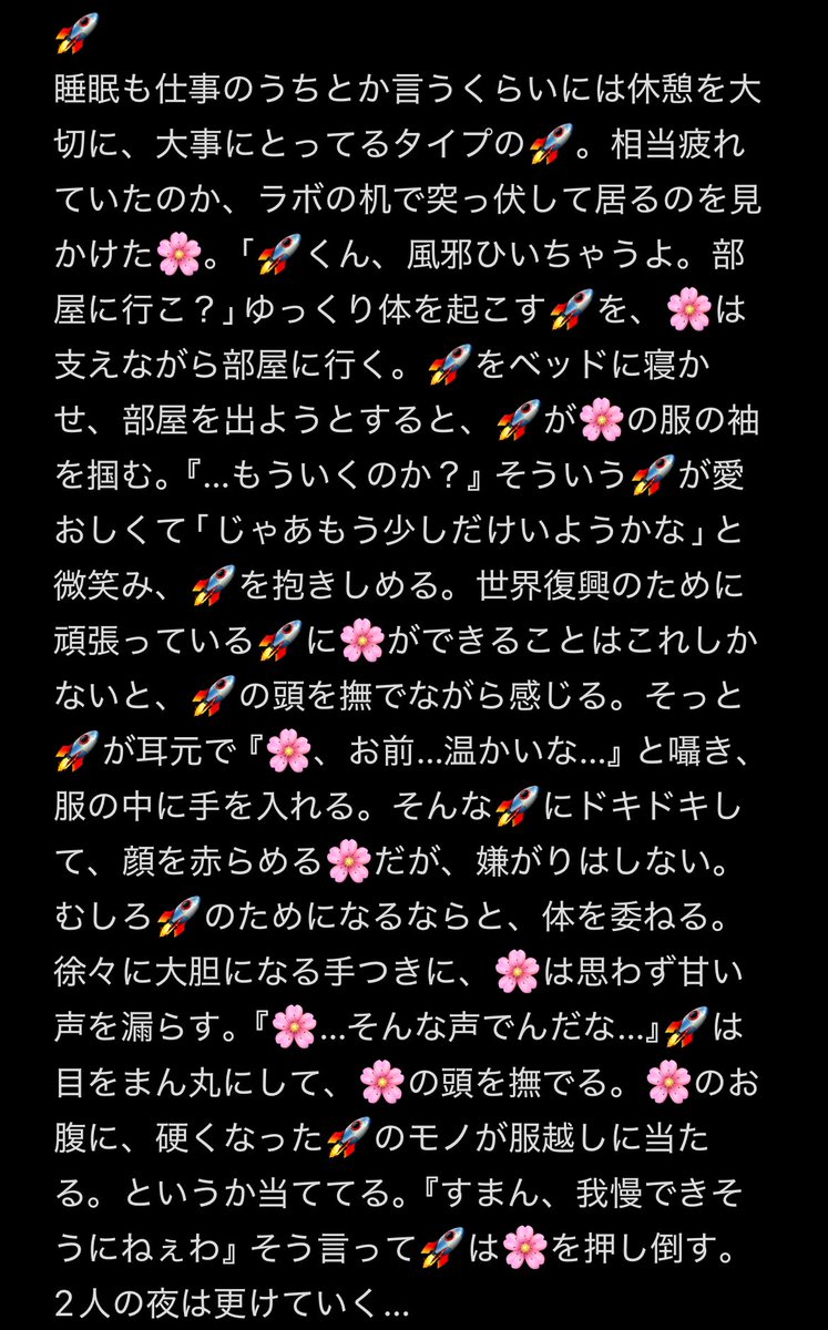 な tweet media