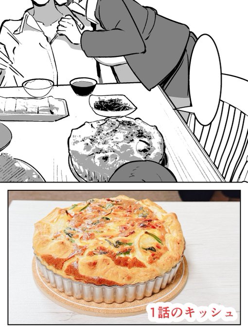 竹掛竹や＠チトラレ①巻出た!!!(@taketatetakeya) さんのマンガ一覧