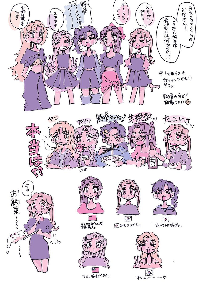 ⚠️⚠️にょた現・国籍捏造⚠️⚠️
けーぽよねんせ🎀🎀🎀🎀🎀🎀🎀🎀