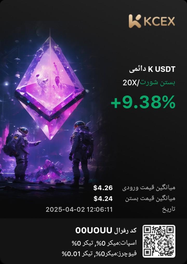 مهدی موحدی مطلق tweet media
