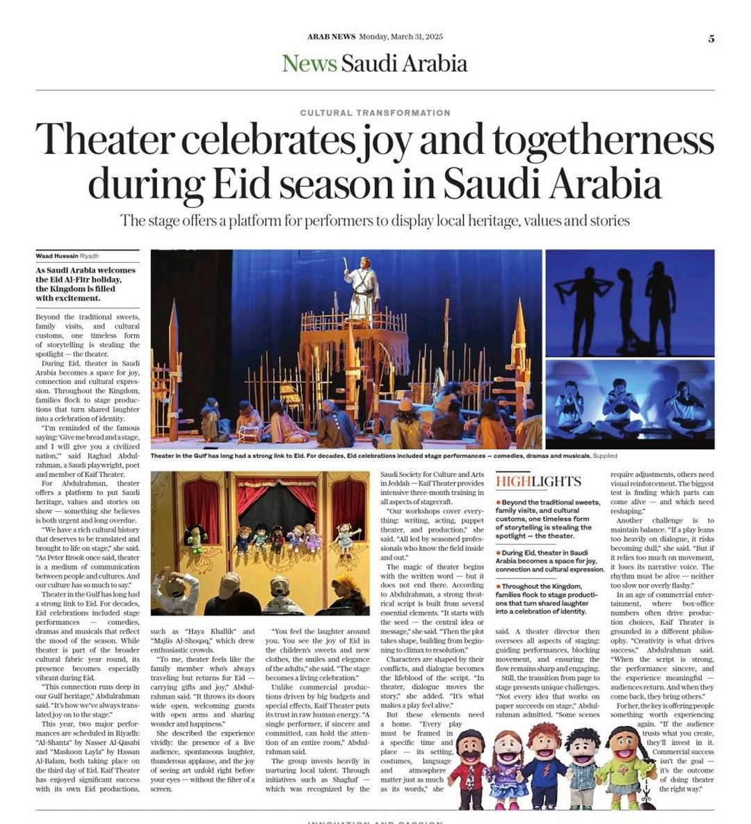 Theater celebrates joy
 and togetherness during Eid
in Saudi Arabia arabnews.com/node/2595360