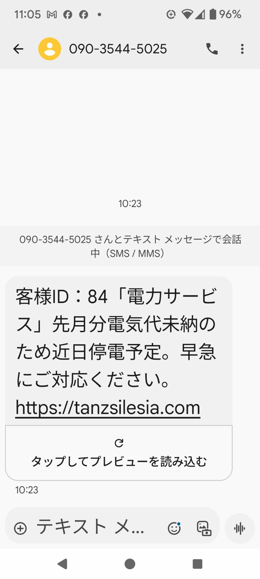 ZX｜テルワールド（NTT中古ビジネスフォン販売店）