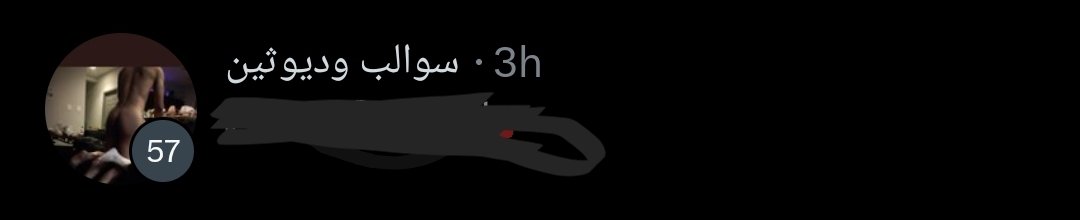 قروب #للديوثين و #السوالب
انت سوداني #ديوث او #سالب
تعال خاص وشوف المتعه
انتي #عمه_سودانيه تعالي خاص
موجود فحول سودانيين وبنات سودانيات براعم وخالات