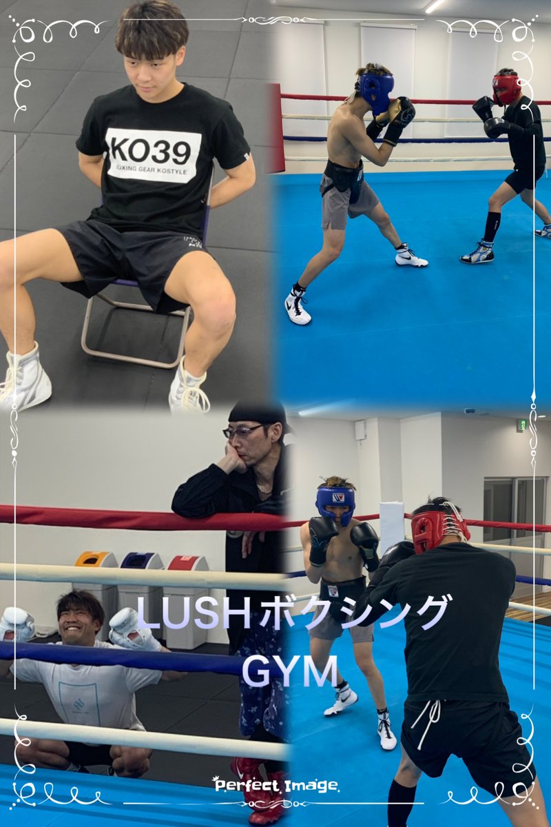 次戦に向けて練習を重ねる翔大選手と友翔選手のスパーリングを見守る仲間たち！
アドバイスが飛び交う👍
それを実行する二人！
良い雰囲気での練習😁
頑張れ💪
次は友翔選手！応援よろしくお願いします🙇