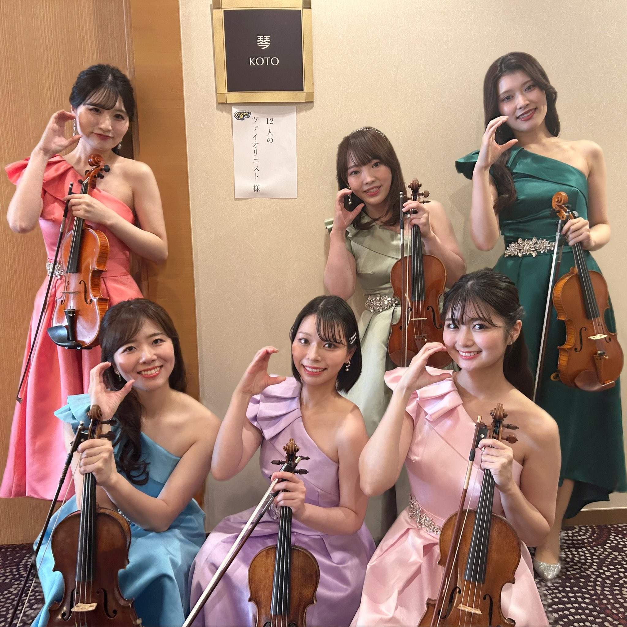 激レア！】高嶋ちさ子 12人のヴァイオリニスト 直筆サイン入り