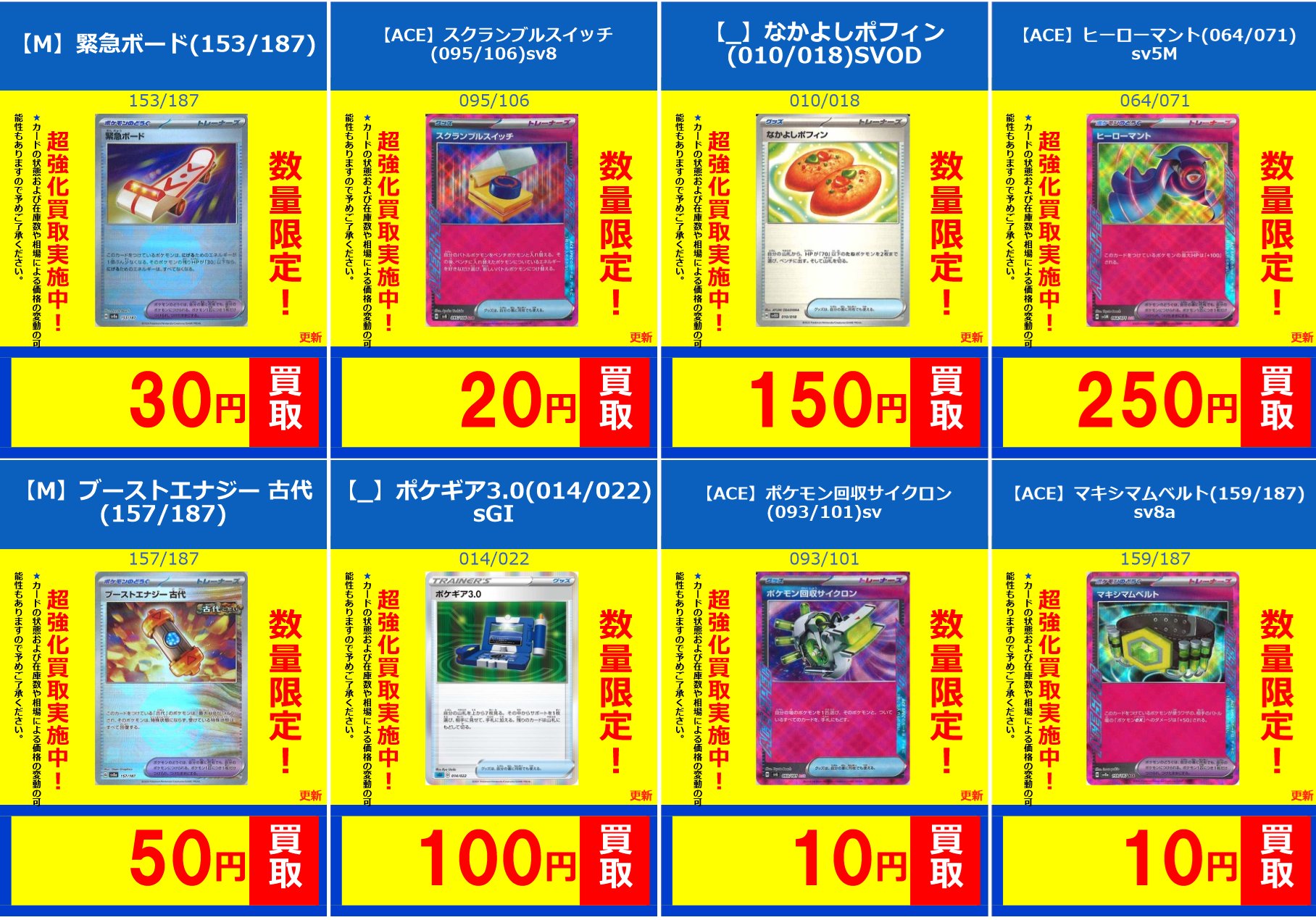 フルコンプ新宿南口店 on X: フルコンプ新宿南口店 on X: