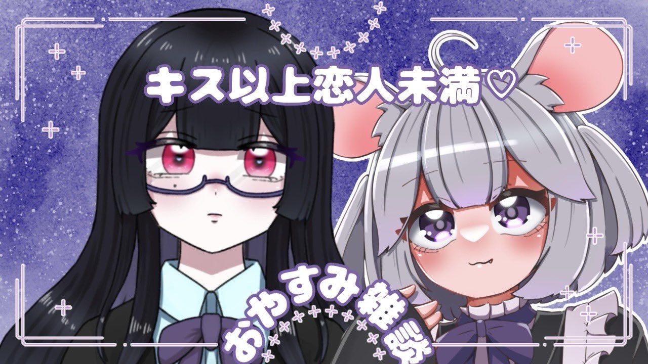 かずら いずみ🐀🧧 (@__xxizumixx__) / X
