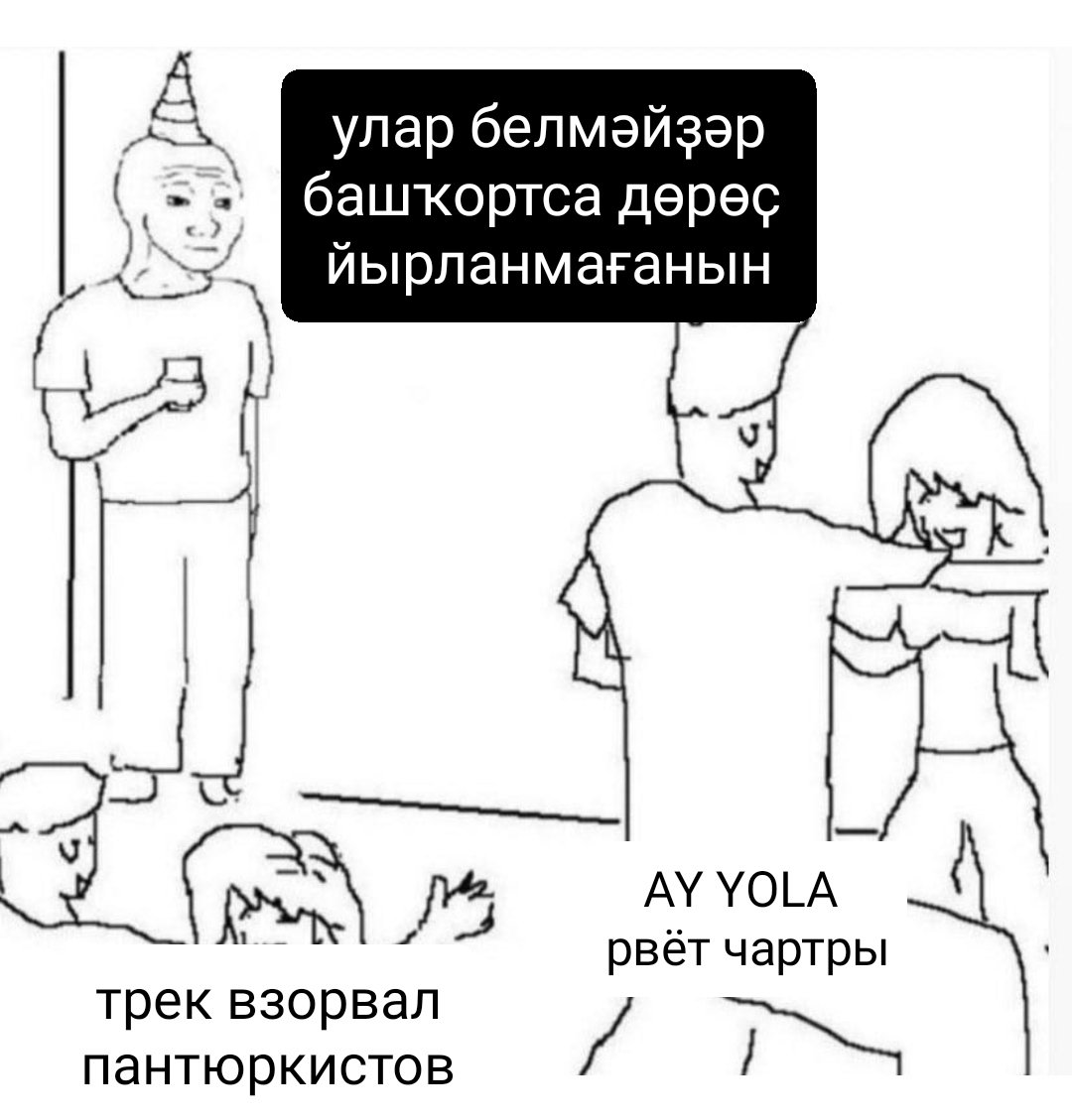 bashkortmem's tweet image. 