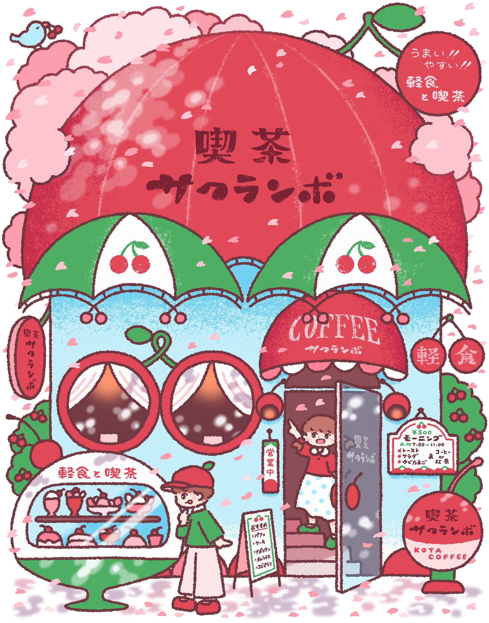 こた｜絵本作家 on X: 