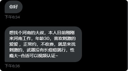 河南都可找大叔的小姐姐，要求不高，但是对健康要求挺高，可视频认证，有没有想来报名的？ https://t.co/PXYoVT0ixz