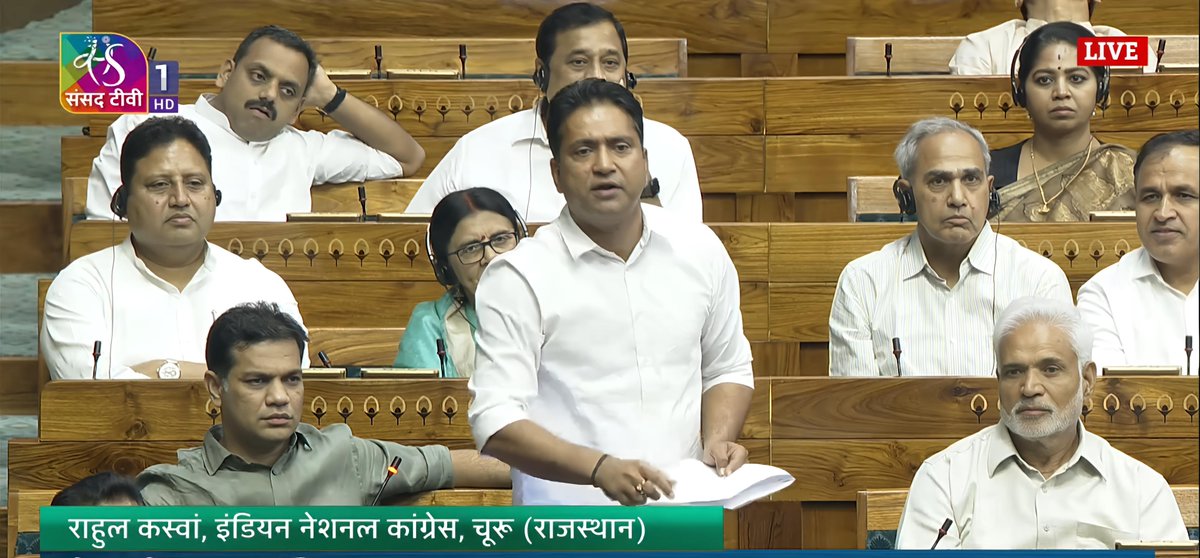 आज लोकसभा में नियम-377 के तहत्त चूरू शहर में बन रहे अग्रसेन नगर ओवरब्रिज का मुद्दा उठाया।

मैंने सदन को बताया कि इस ओवरब्रिज का निर्माण भारत सरकार के रेल मंत्रालय और राज्य सरकार के द्वारा संयुक्त रूप से हो रहा है। इस प्रौजेक्ट में रेलवे की 20 प्रतिशत भागीदारी है। चूरू शहर के लिये